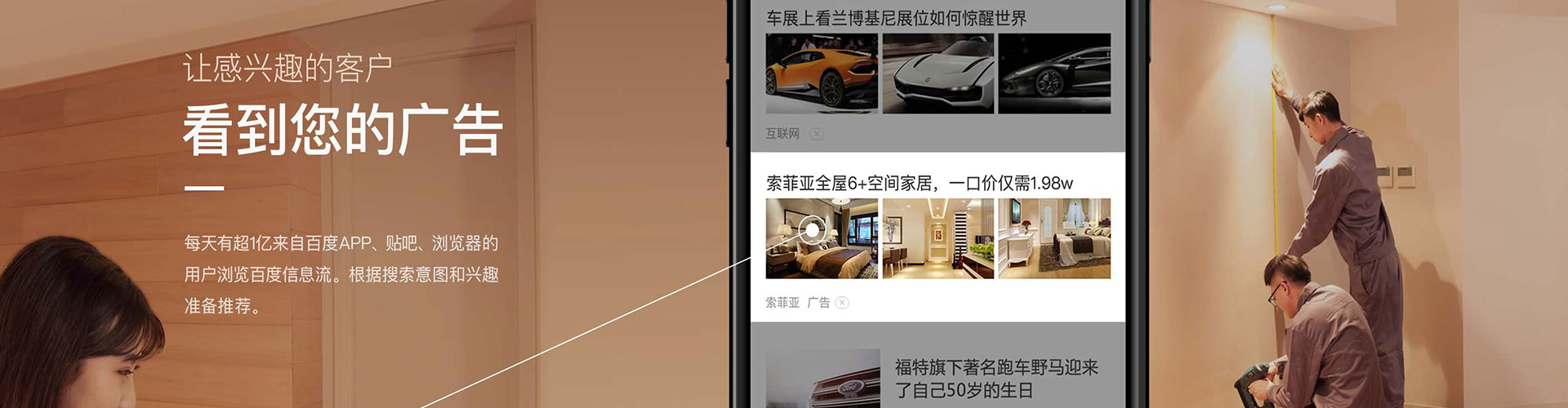 道县百度开户高返点