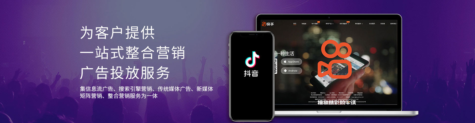 道县百度如何推广
