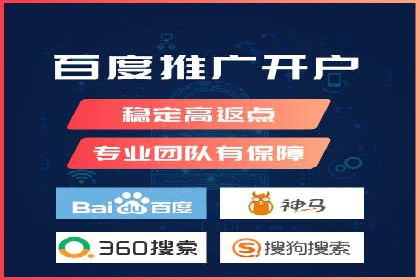 案例解读：sem竞价推广托管如何助力企业盈利