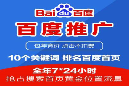 SEM竞价开户实战案例：效果对比分析