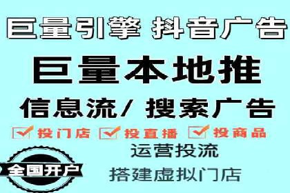 信息流推广策略创新：案例启示录